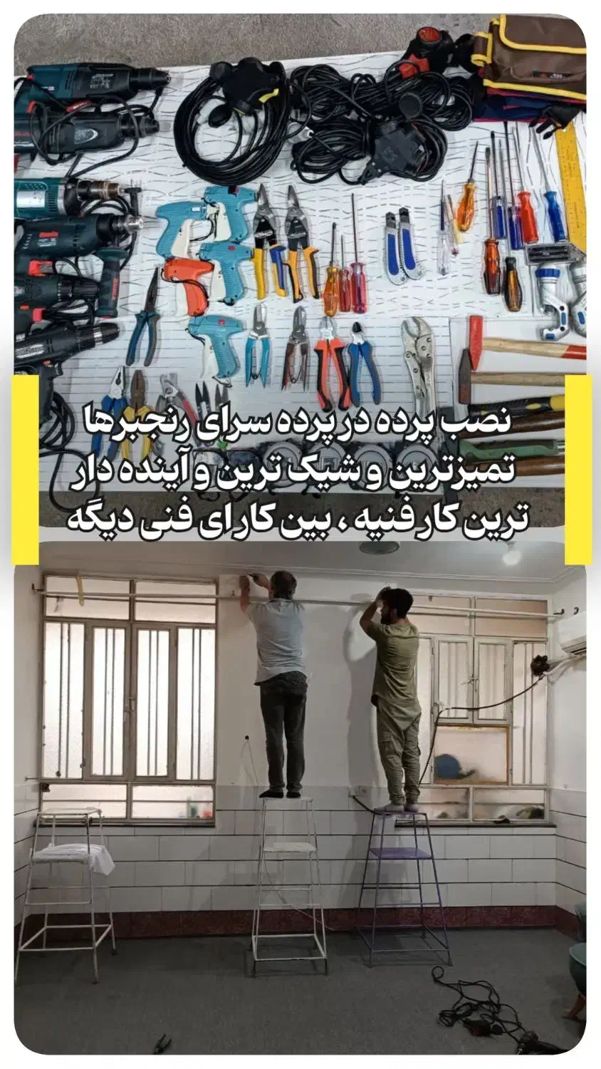 استخدامه کار فنی/ از۸صبح تا ۴ ظهر /آدرس فلکه محسنی|استخدام صنعتی، فنی، مهندسی|بهبهان, |دیوار