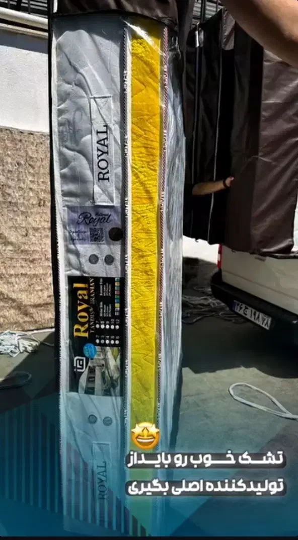 تشک مدل اسپرینگ پاکت رویال|تشک تختخواب|تهران, افسریه شمالی|دیوار