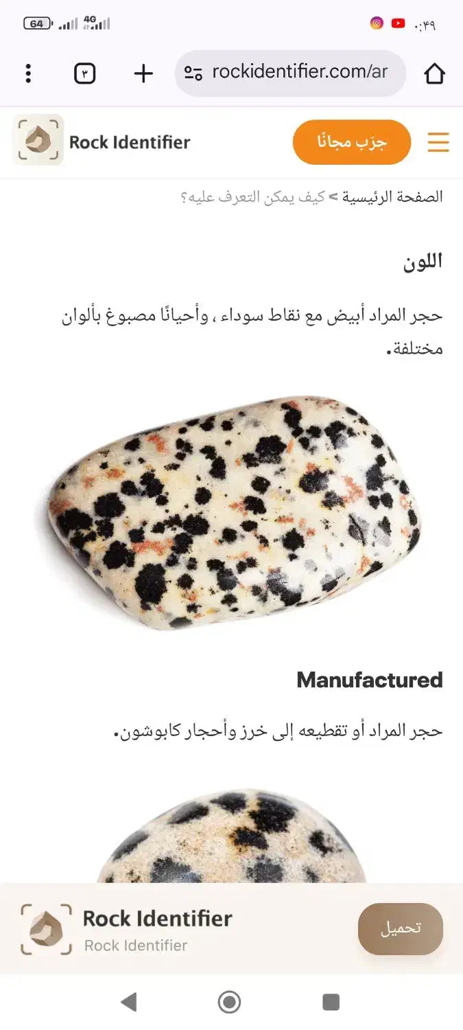 انگشترحجرالمراد|کلکسیون اشیاء عتیقه|اهواز, کوی شاهد|دیوار