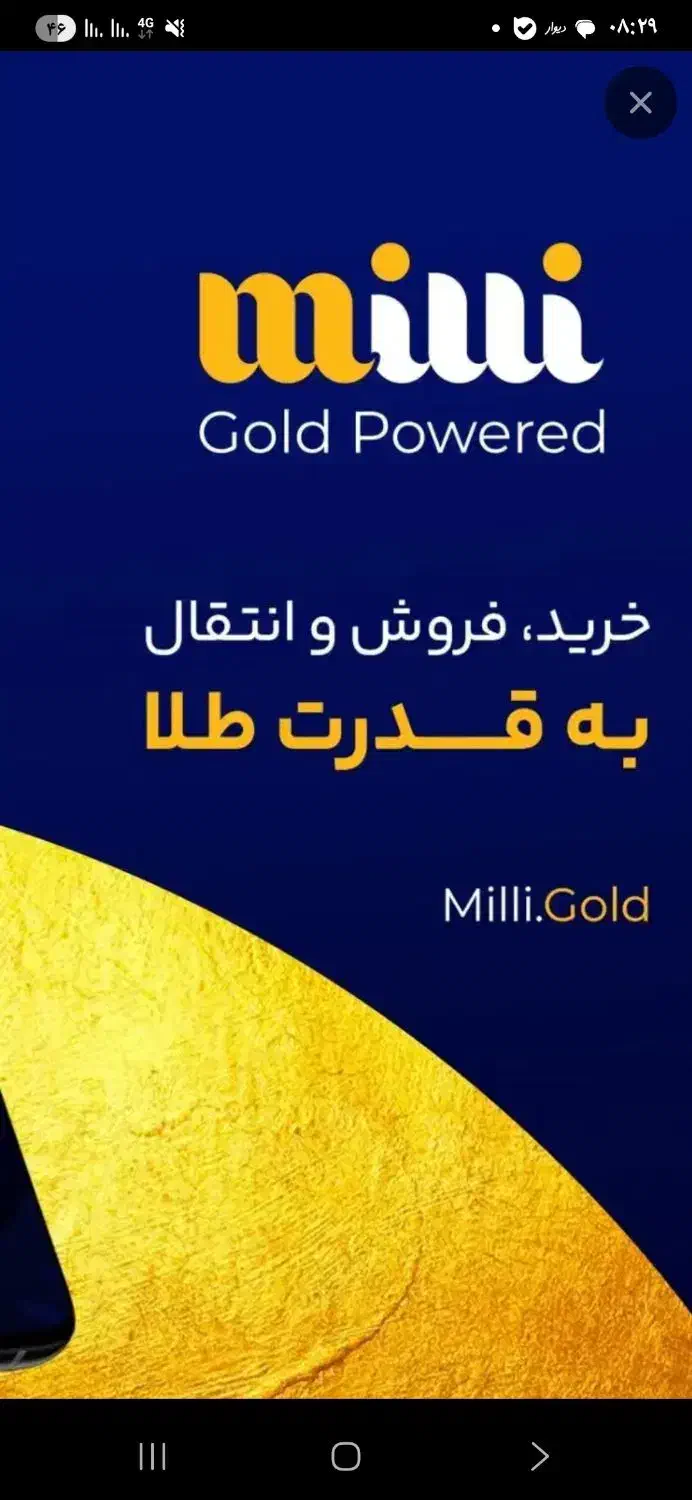 ۲ دیقه ای جایزه ببر|کارت هدیه و تخفیف|اراک, |دیوار