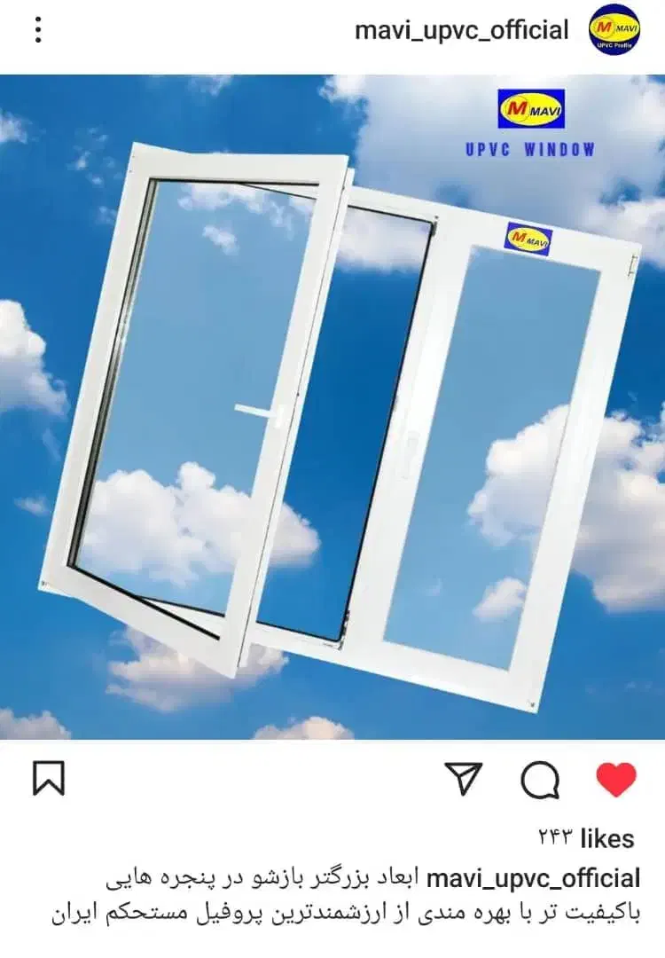 ساخت درب و پنجره|مصالح و تجهیزات ساختمان|نهاوند, |دیوار