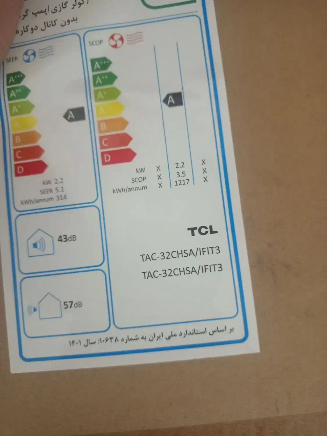 کولر گازی 32هزار|کولر گازی و فن‌کوئل|ساوه, |دیوار