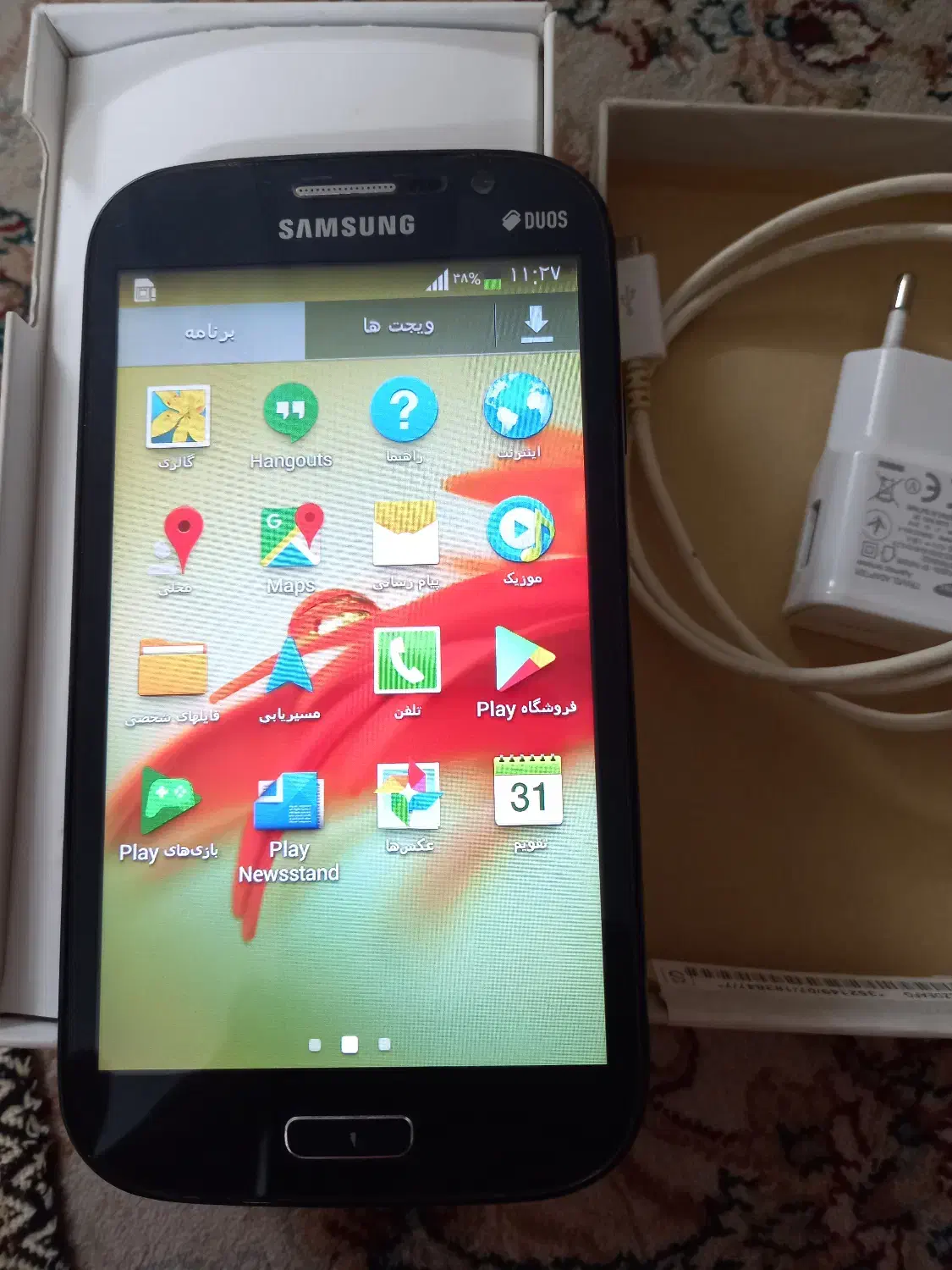 سامسونگ|موبایل|رشت, معلم|دیوار