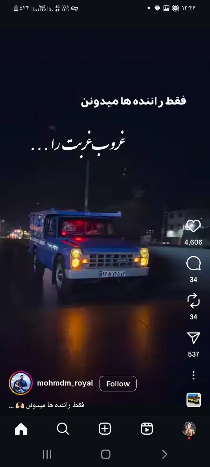 باربری نیسان بار وانتبار وانت اساس کشی اثاث|خدمات حمل و نقل|کردکوی, |دیوار