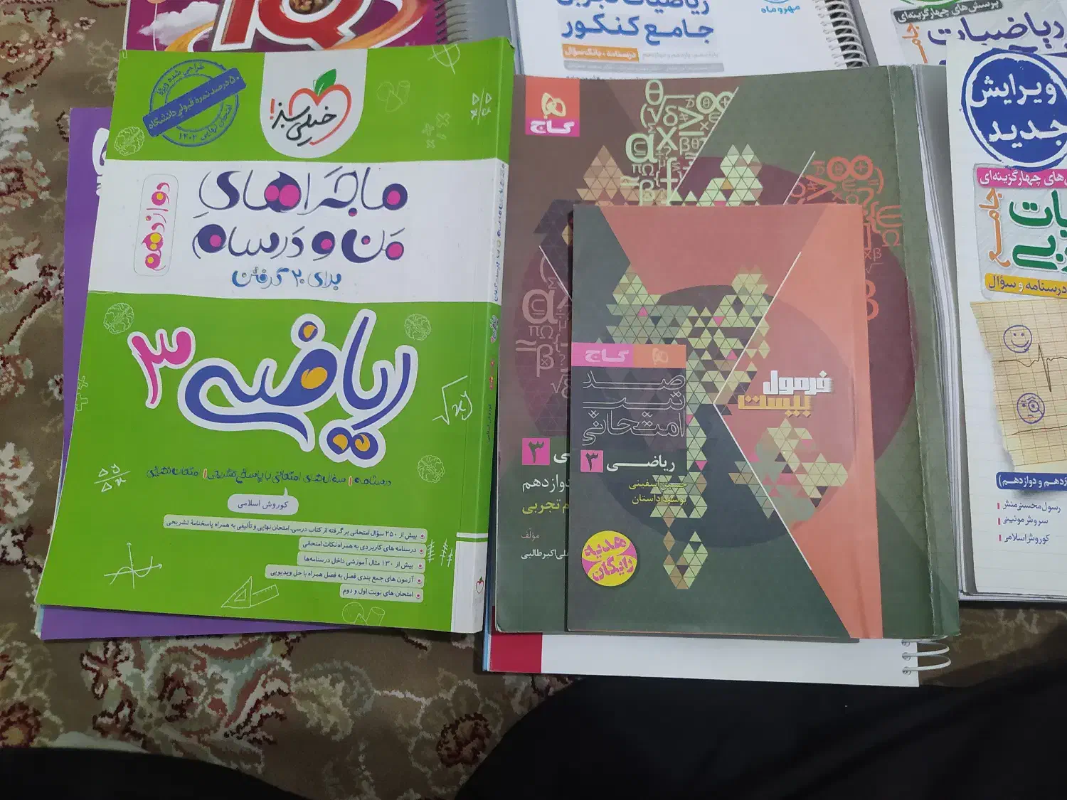 کتاب ها تست کنکور|کتاب و مجله آموزشی|چالوس, |دیوار