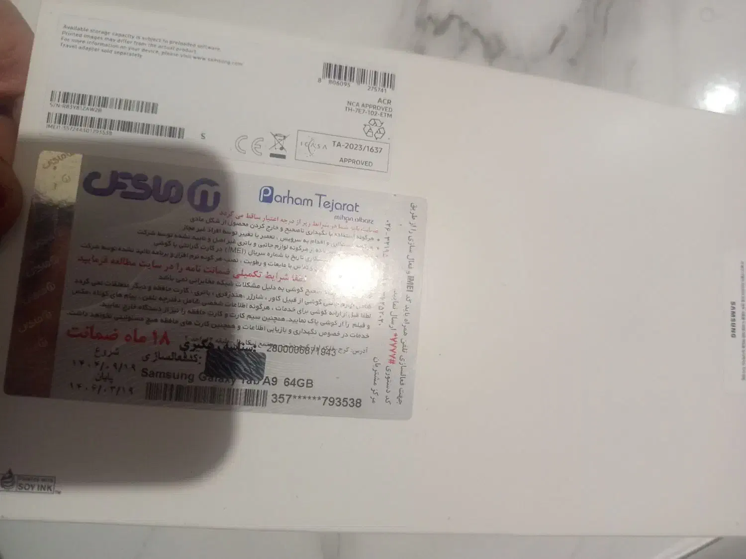 تبلت گلکسی تبa9|تبلت|تهران, هزارسنگ|دیوار