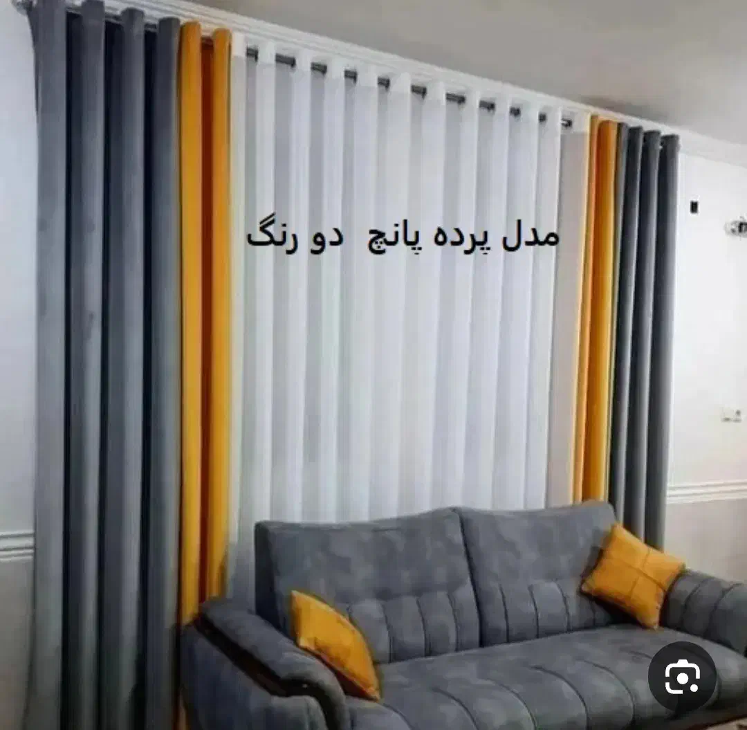 حراج انواع پرده خواب و پذیرایی|پرده، رانر، رومیزی|فولادشهر, مسکن مهر فولادشهر|دیوار