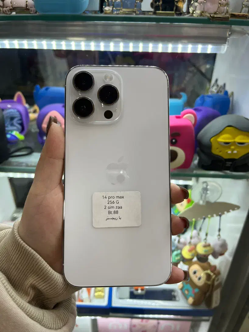 iphone 14 pro max 256G|موبایل|اهواز, نادری|دیوار