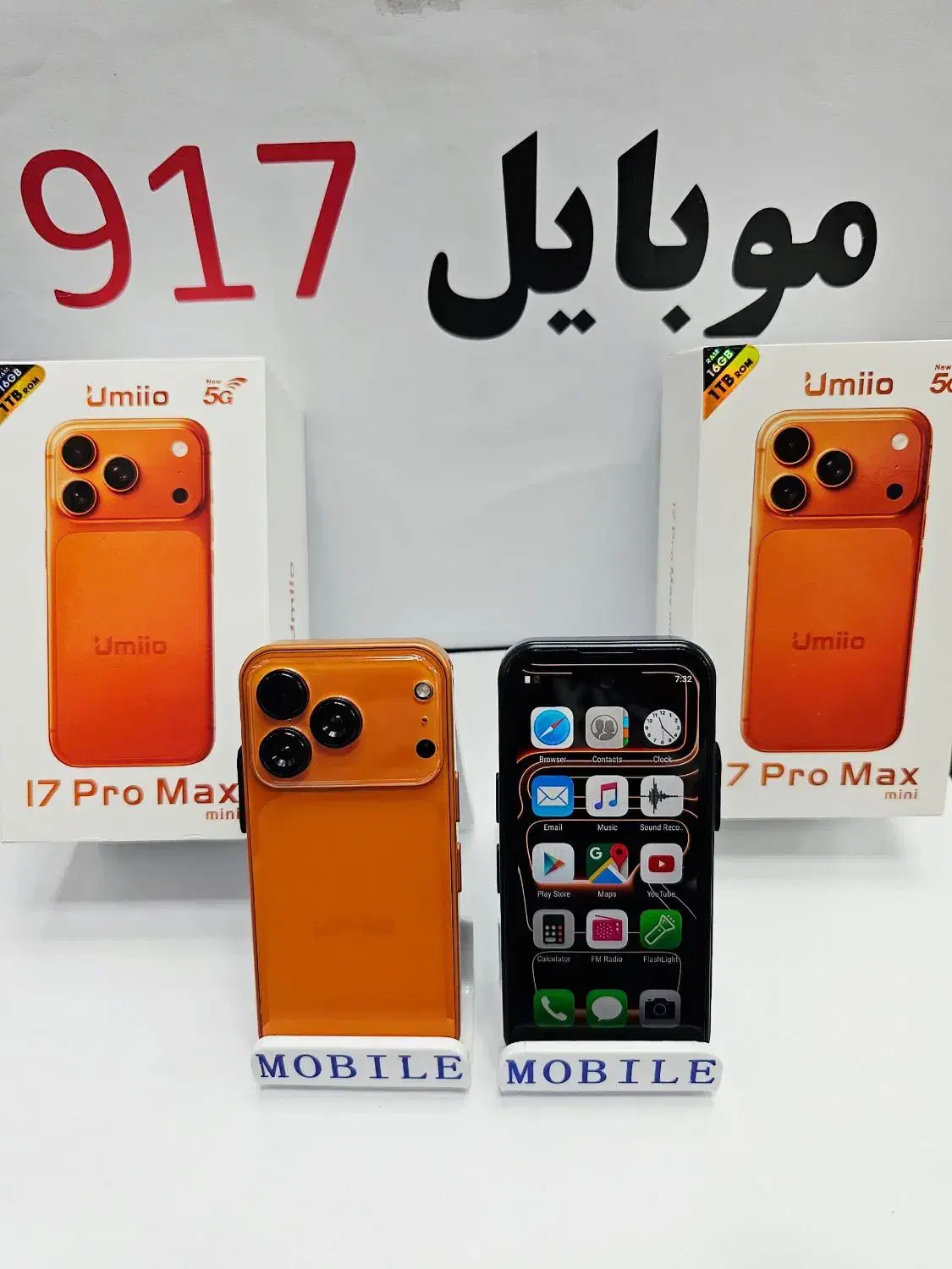 آیفون مینی / mini+|موبایل|بندرعباس, |دیوار