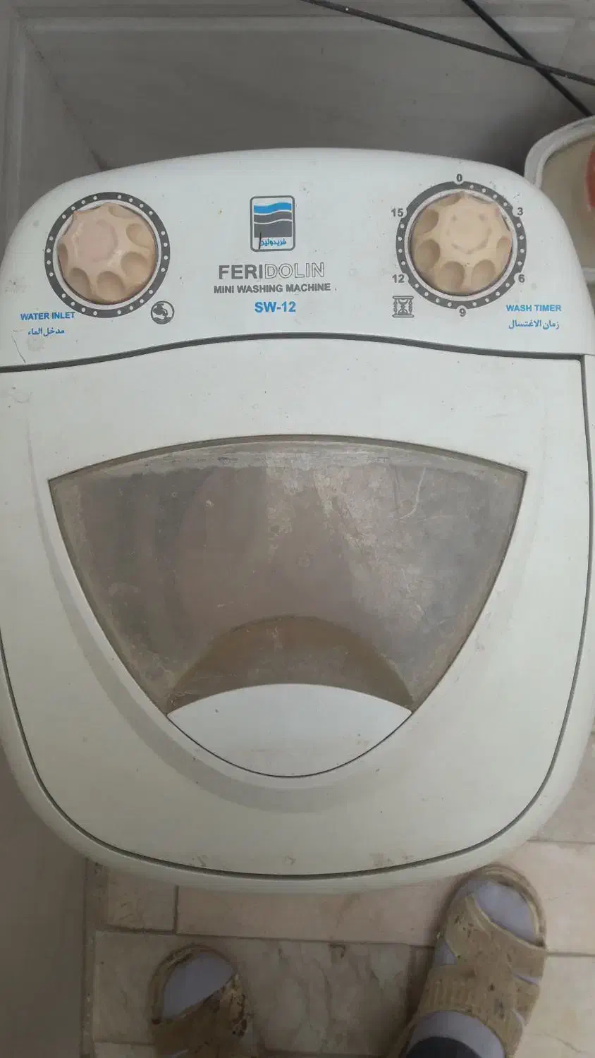 کهنه شوی|ماشین لباسشویی و خشککن لباس|بجنورد, |دیوار