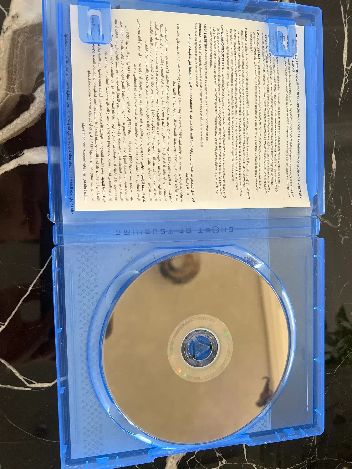 -وUncharted-Ghost PS5|کنسول، بازی ویدئویی و آنلاین|تهران,  امام زاده قاسم (نیاوران)|دیوار