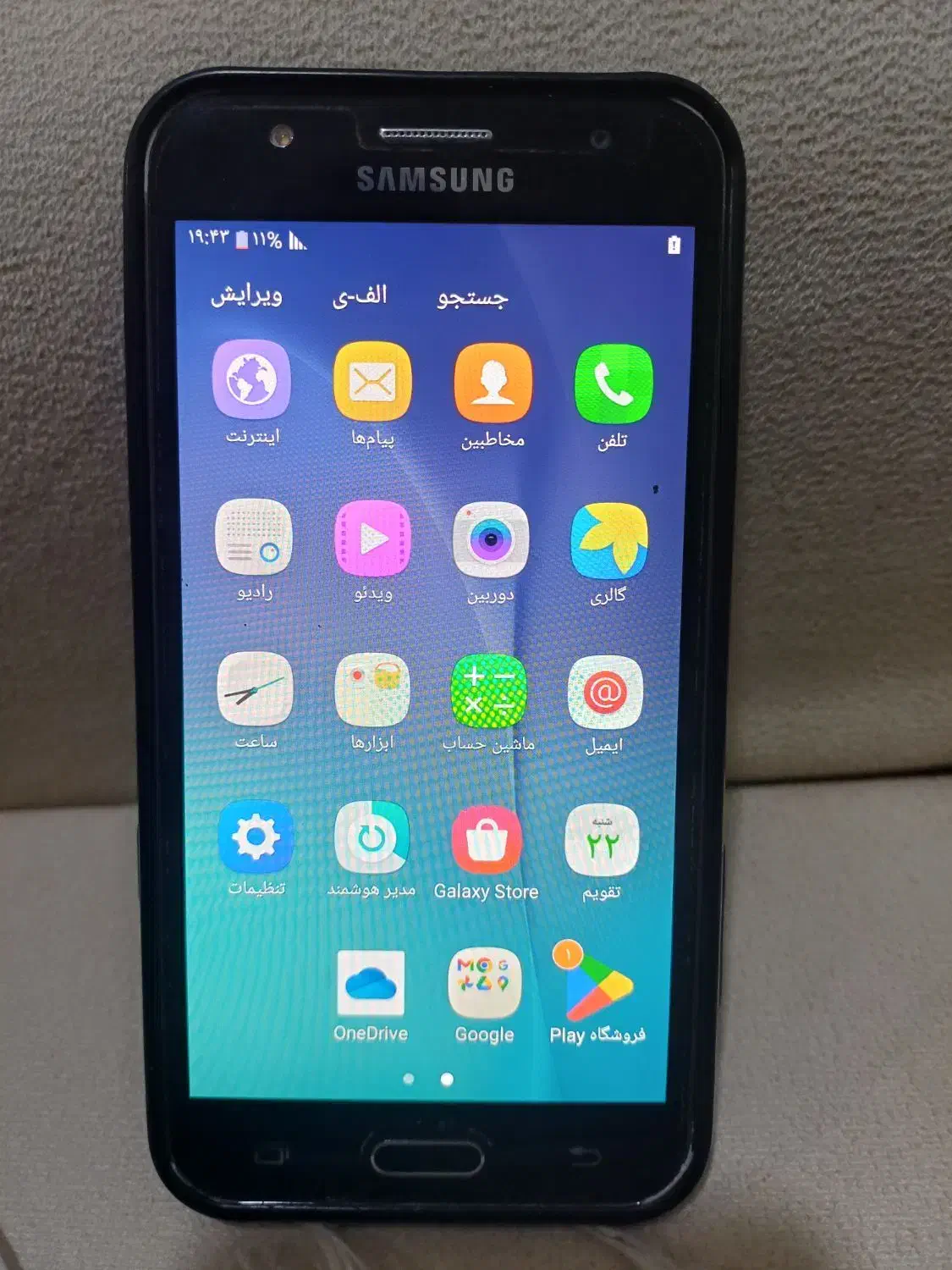 گوشی سامسونگG5|موبایل|دوگنبدان, |دیوار