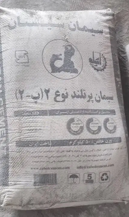 فروش ویژه سیمان|مصالح و تجهیزات ساختمان|زاهدان, |دیوار