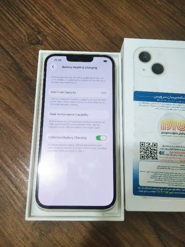 آیفون 13نرمال|موبایل|بوشهر, |دیوار