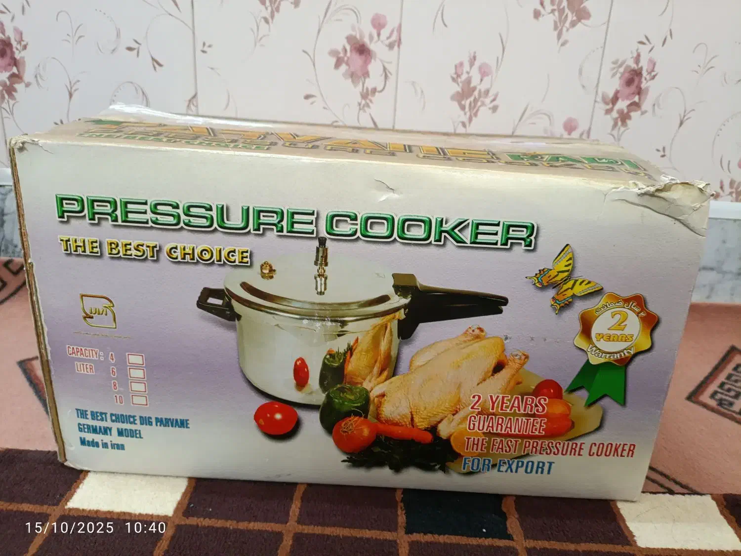 زود پز (آرام پز)|ظروف پخت‌وپز|فولادشهر, B2|دیوار