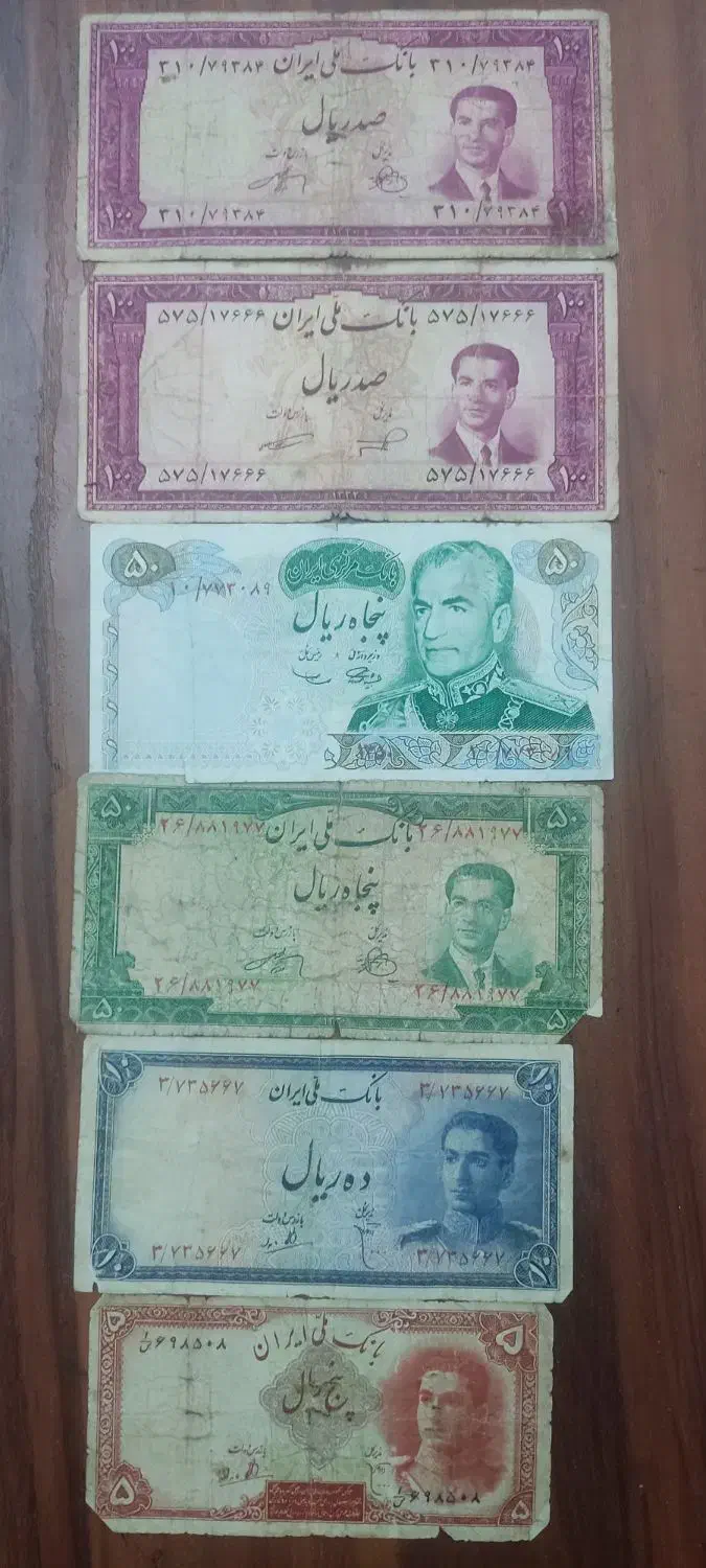 اسکناس شاهنشاهی|کلکسیون سکه، تمبر، اسکناس|مهدی شهر, |دیوار