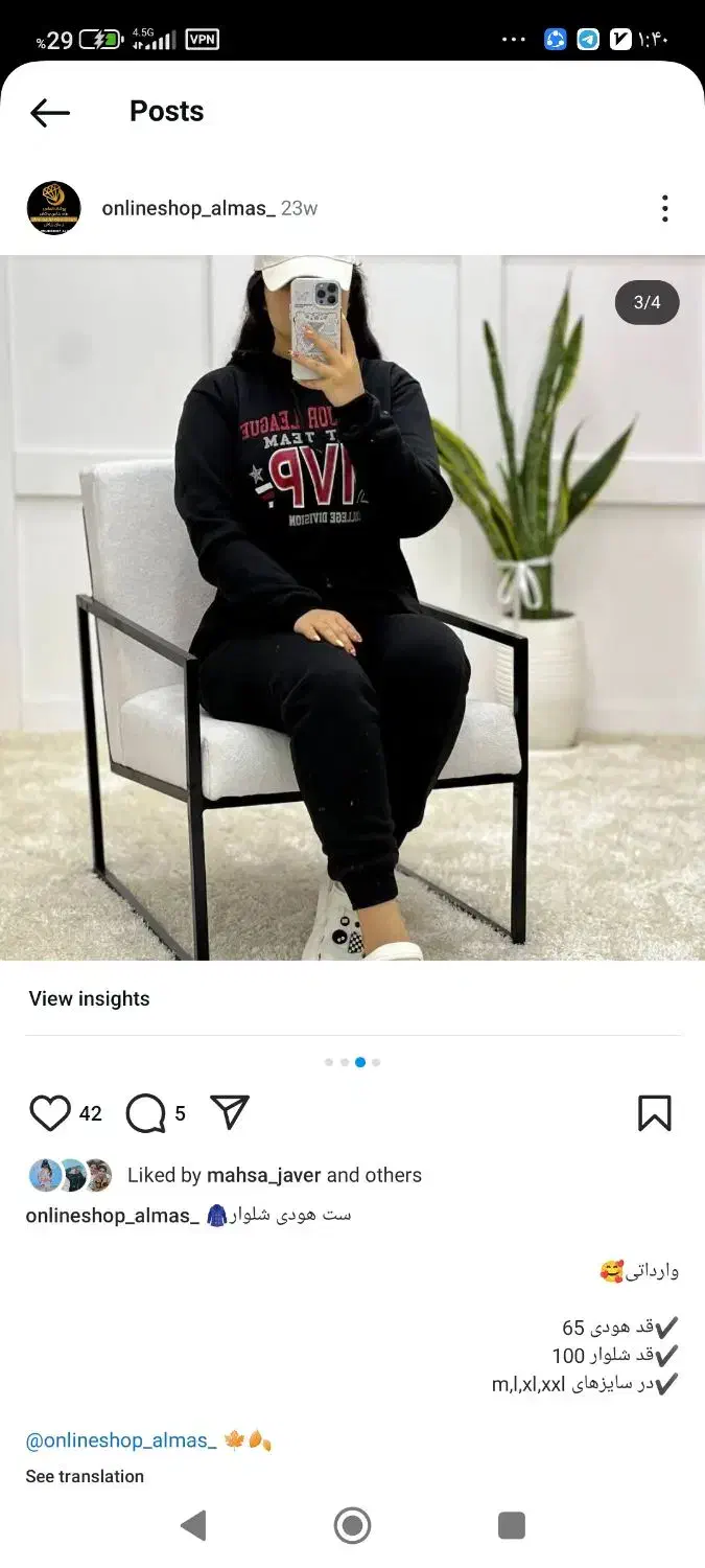 هودی شلوار|لباس|قم, زنبیل آباد|دیوار