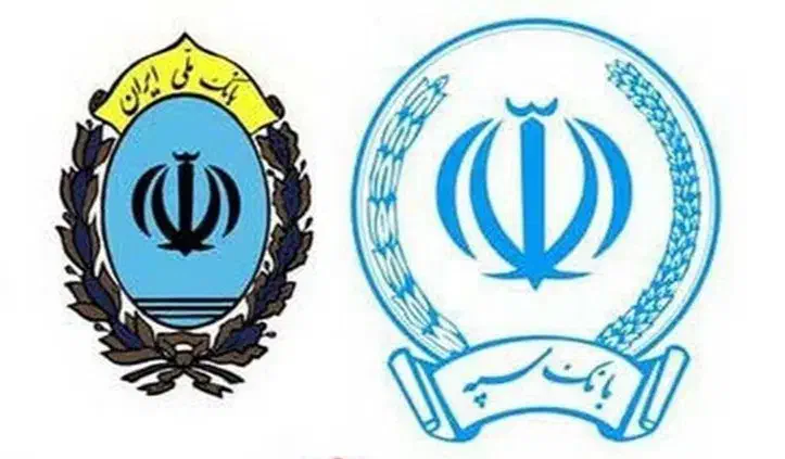 وام مهربانی و اعتبار ملی بانک ملی گرک|خدمات مالی، حسابداری، بیمه|جوانرود, |دیوار