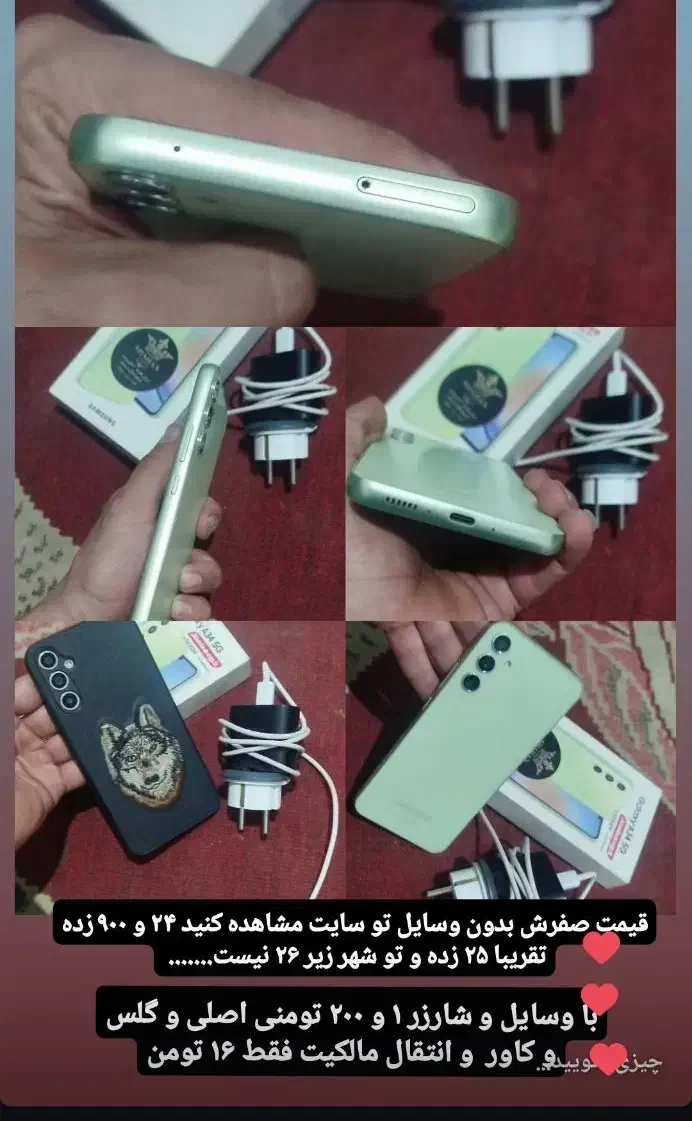 آ۳۴ به شرط با کلیه لوازم ۱۰ میلیون زیر قیمت ...|موبایل|یاسوج, |دیوار