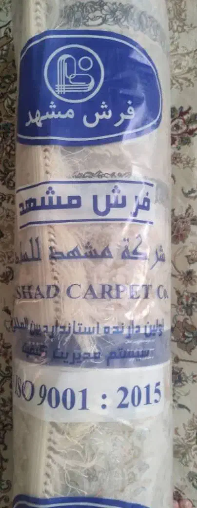 فرش مشهد|فرش|سبزوار, قصبه شرقی|دیوار