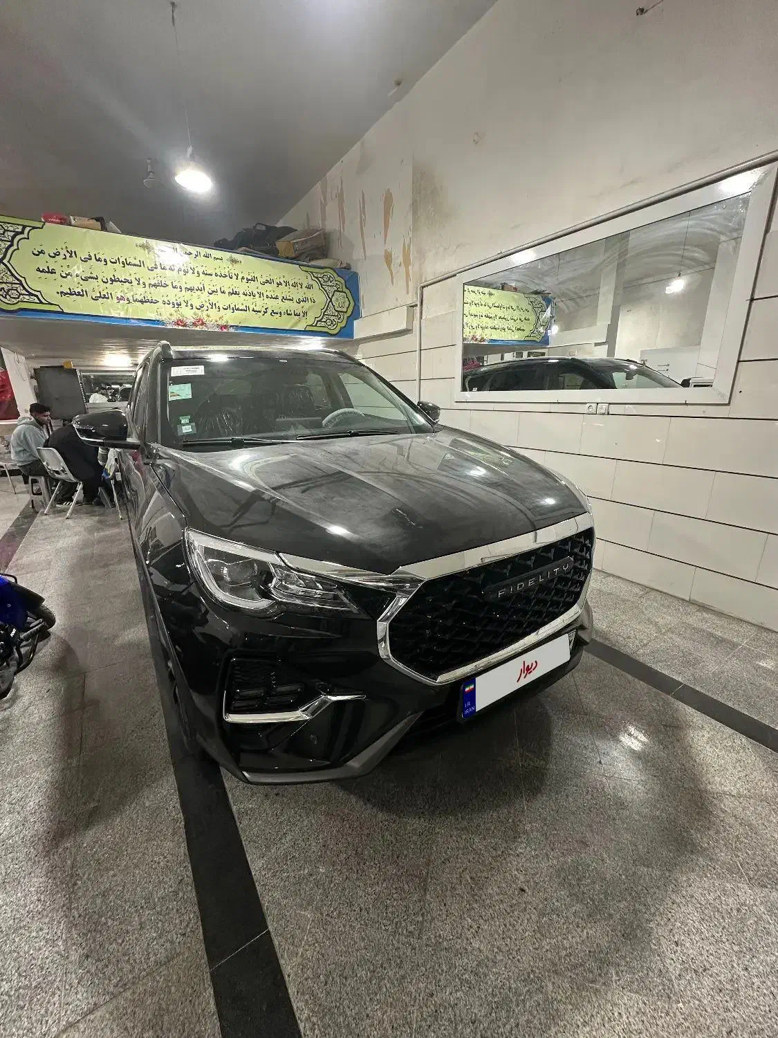 فیدالیتی الیت صفر|خودرو سواری و وانت|مشهد, عنصری|دیوار