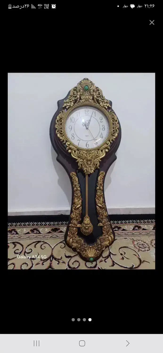 لوازم منزل|آینه|ایلام, |دیوار