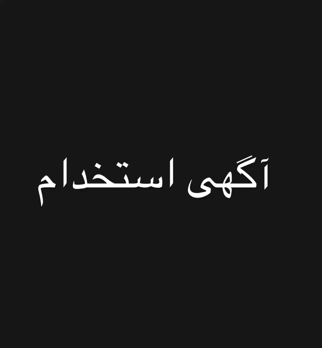 null