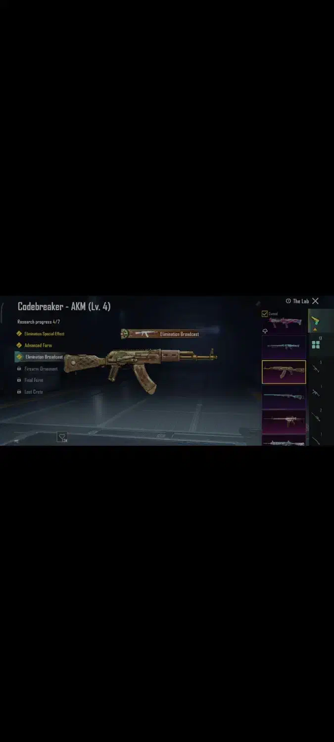 اکانت پابجی|کنسول، بازی ویدئویی و آنلاین|گلوگاه بابل (گلیا), |دیوار