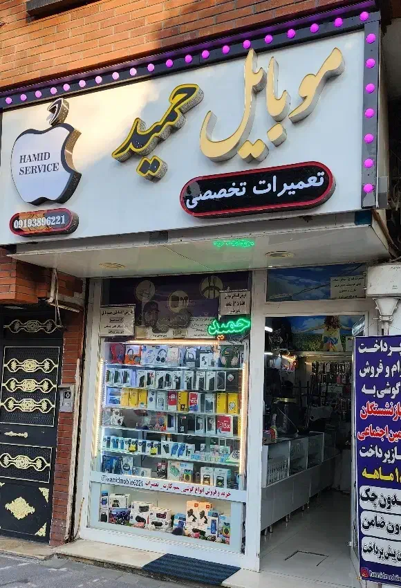 فروش اقساطی موبایل به بازنشستگان تا ۱۸ ماه|موبایل|قزوین, |دیوار