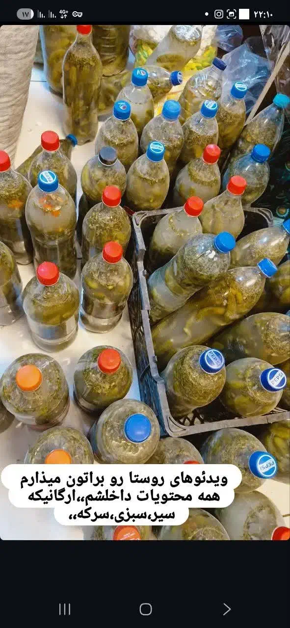 محصولات باکیفیت|خوردنی و آشامیدنی|ساوه, |دیوار