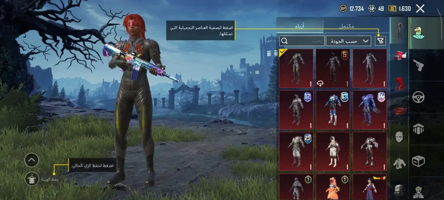 اکانت پابجی|کنسول، بازی ویدئویی و آنلاین|باوی, |دیوار