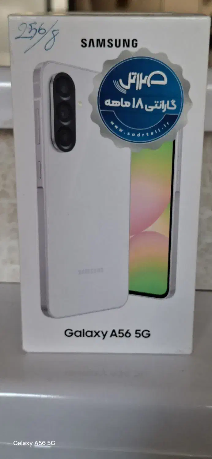 samsungA56RAM8...256G|موبایل|شاهین‌شهر, عطار|دیوار