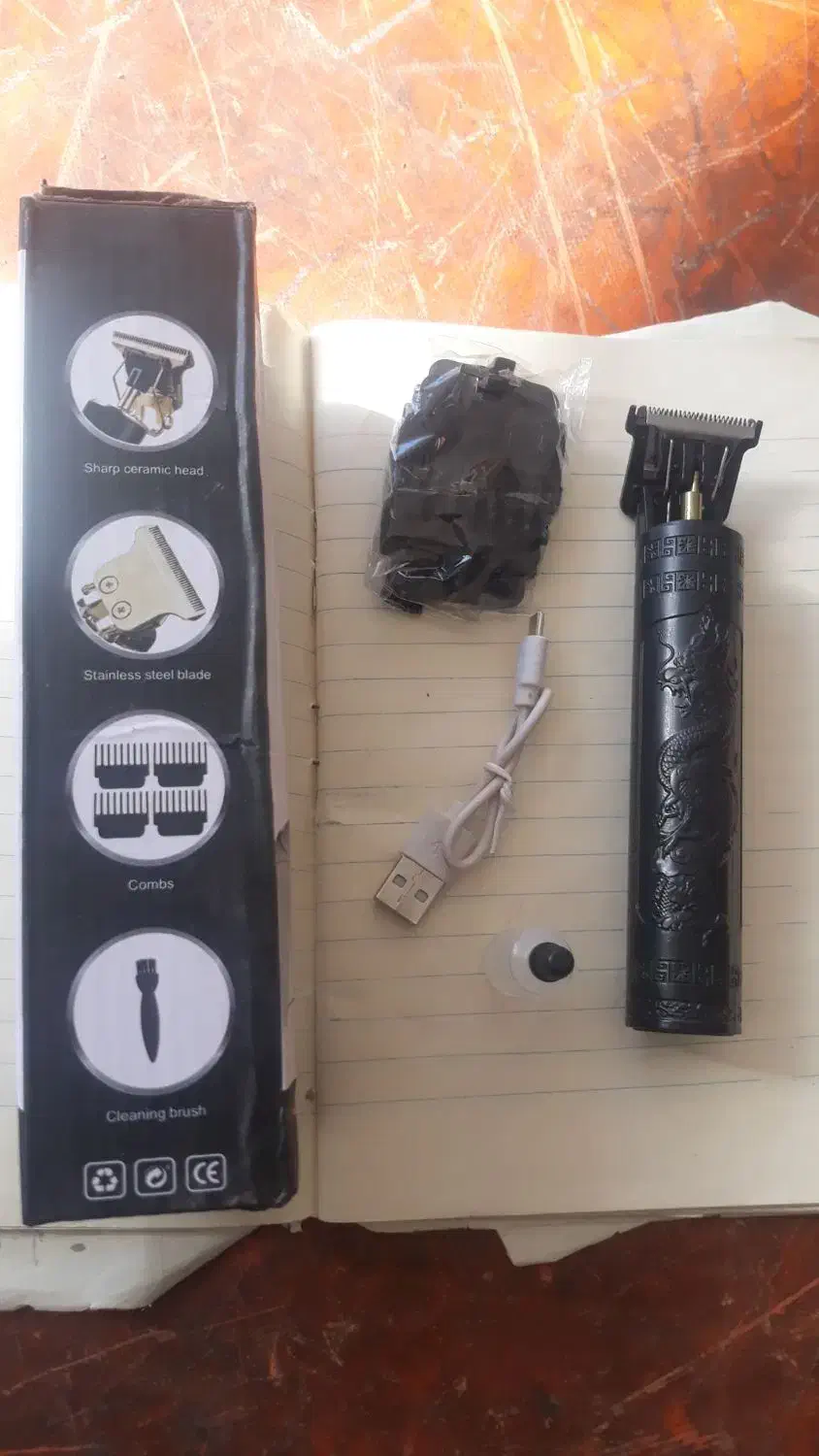 ریش تراش شارژی|آرایشی، بهداشتی، درمانی|خوشاب, |دیوار