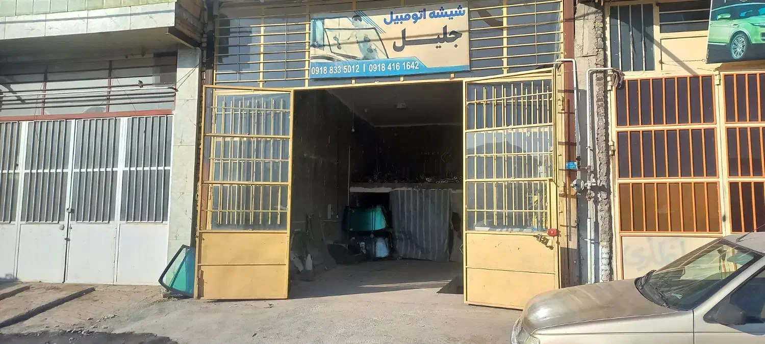 مغازه شهرک صنعتی صحنه|فروش مغازه و غرفه|صحنه, |دیوار