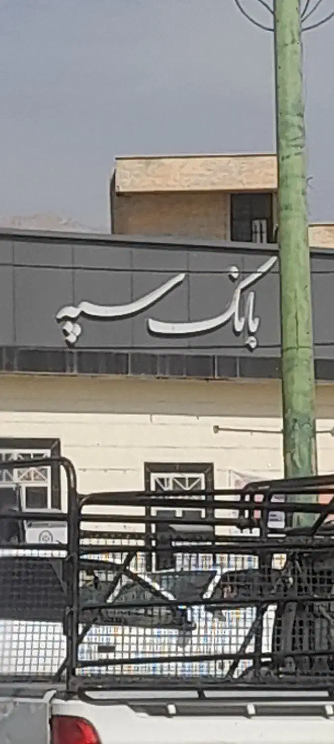 خرید رتبه اعتباری شما با قیمت مناسب|خدمات مالی، حسابداری، بیمه|داراب, |دیوار