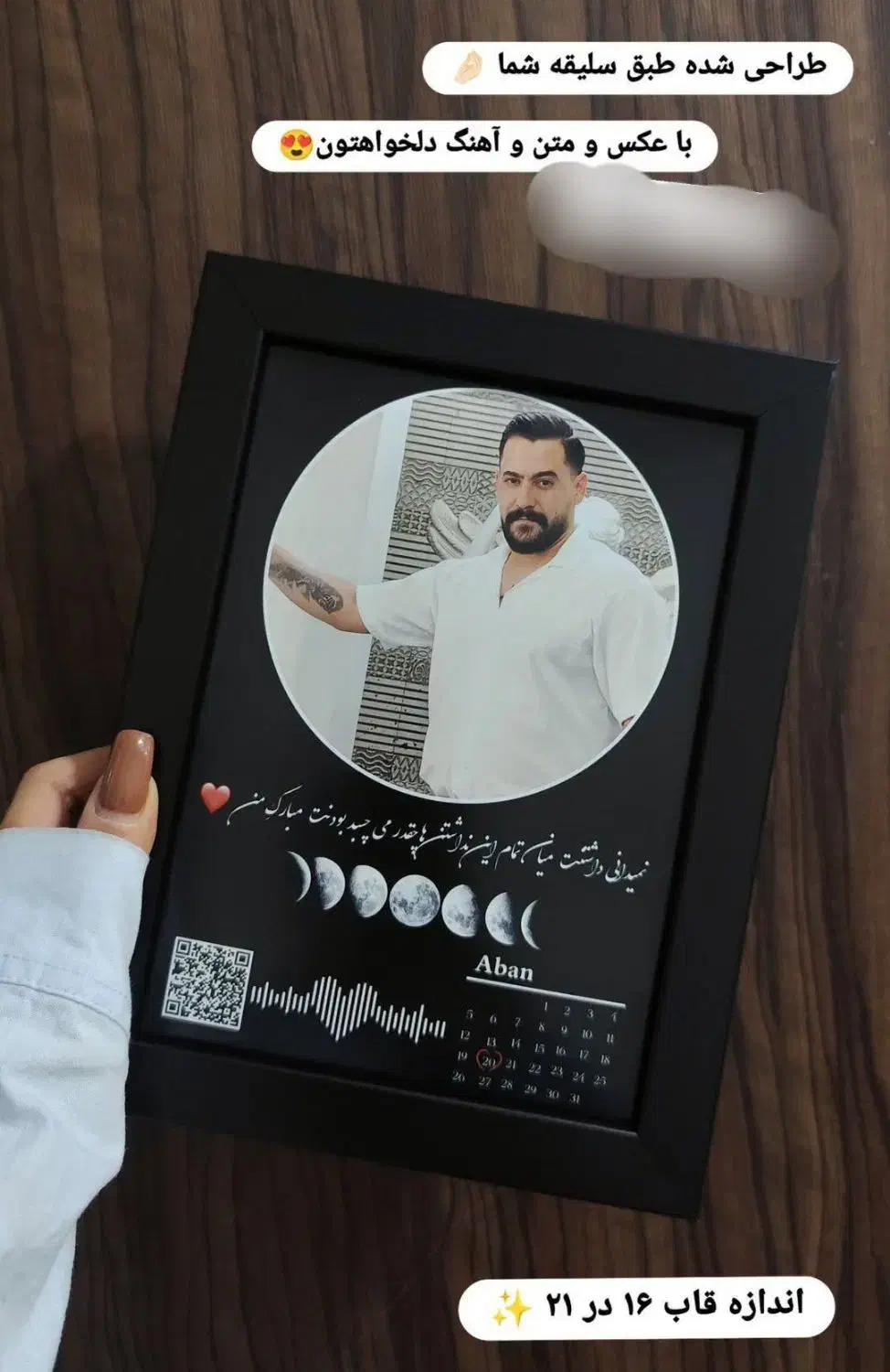 تابلو موزیکال|تابلو، نقاشی، عکس|سبزوار, سجاد|دیوار