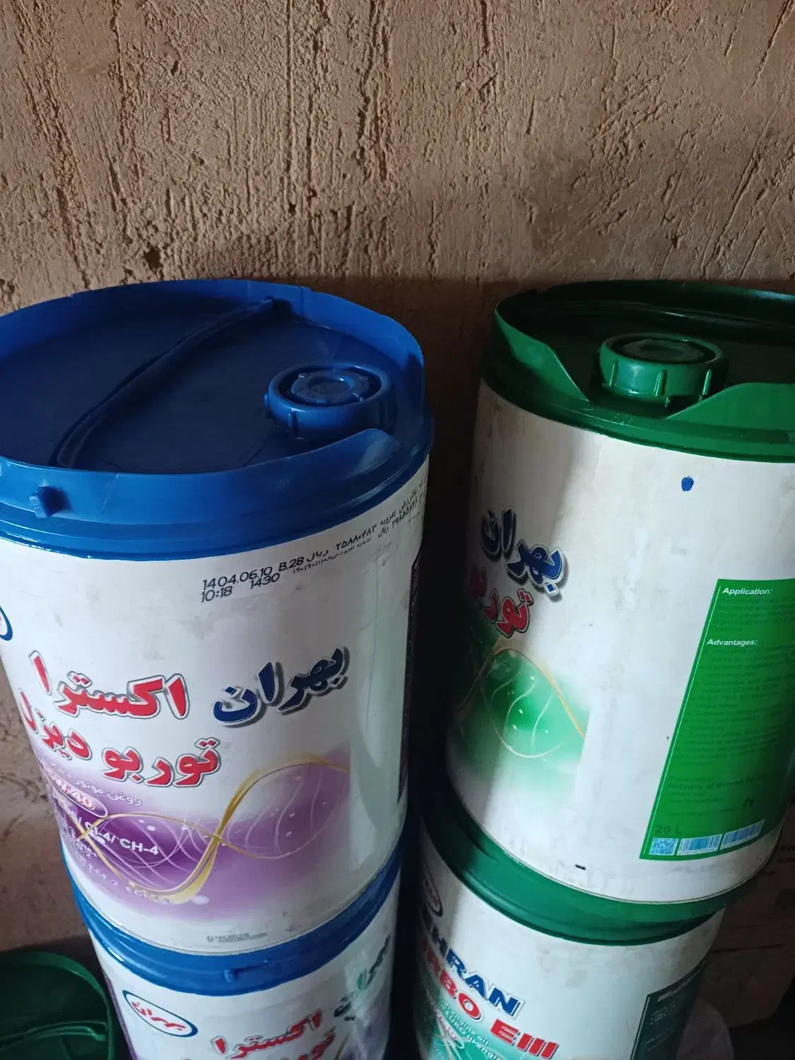 گالون ۲۰ لیتری درجه یک|ظروف نگهدارنده، پلاستیکی، یک‌بارمصرف|سنندج, |دیوار