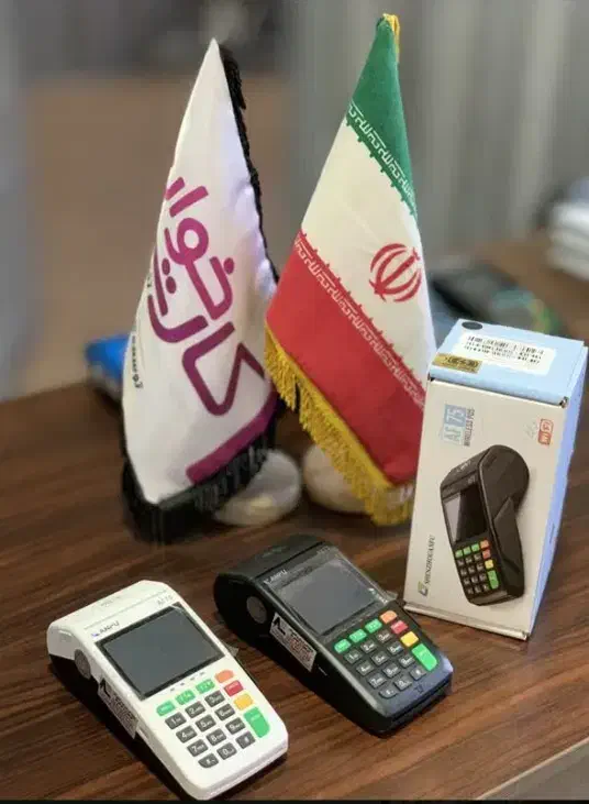 کارتخوان تخفیف جشنوارهای پوز WIFI|فروشگاه و مغازه|زنجان, |دیوار