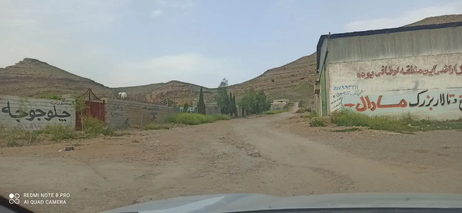 زمین هزارمتری|فروش زمین و ملک کلنگی|شیراز, بید زرد|دیوار