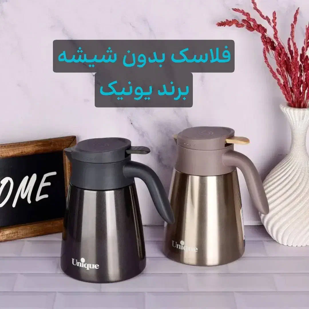 فلاسک/با کیفیت /یونیک|قوری، کتری، قهوهساز دستی|آباده, |دیوار