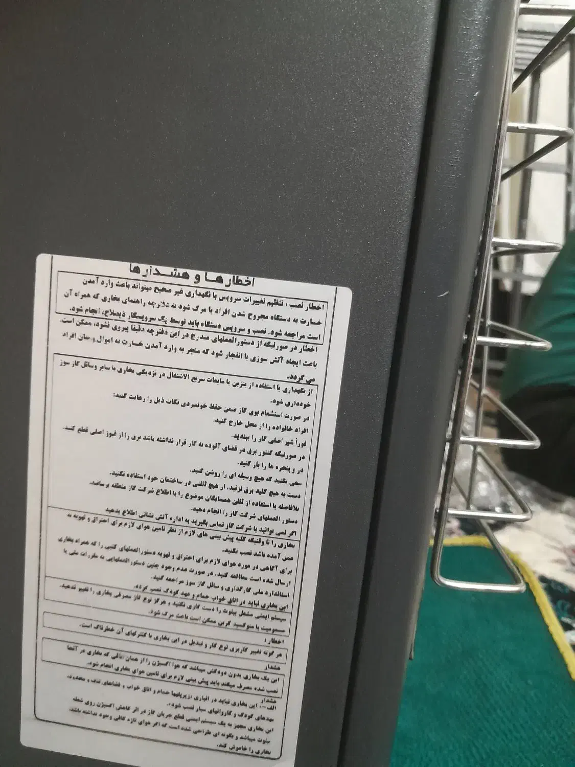 بخاری بدون دودکش|بخاری، هیتر، شومینه|خرمآباد, |دیوار