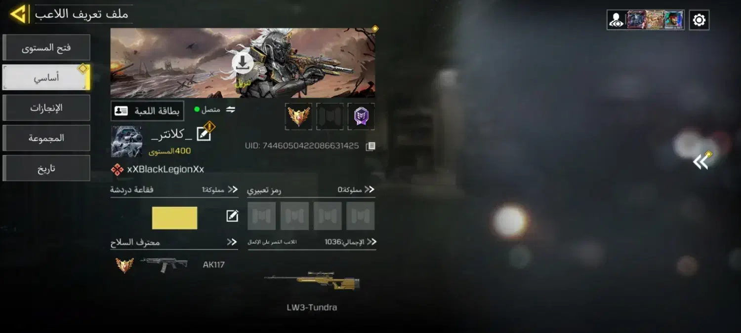 اک کالاف|کنسول، بازی ویدئویی و آنلاین|شیروان (خراسان), |دیوار