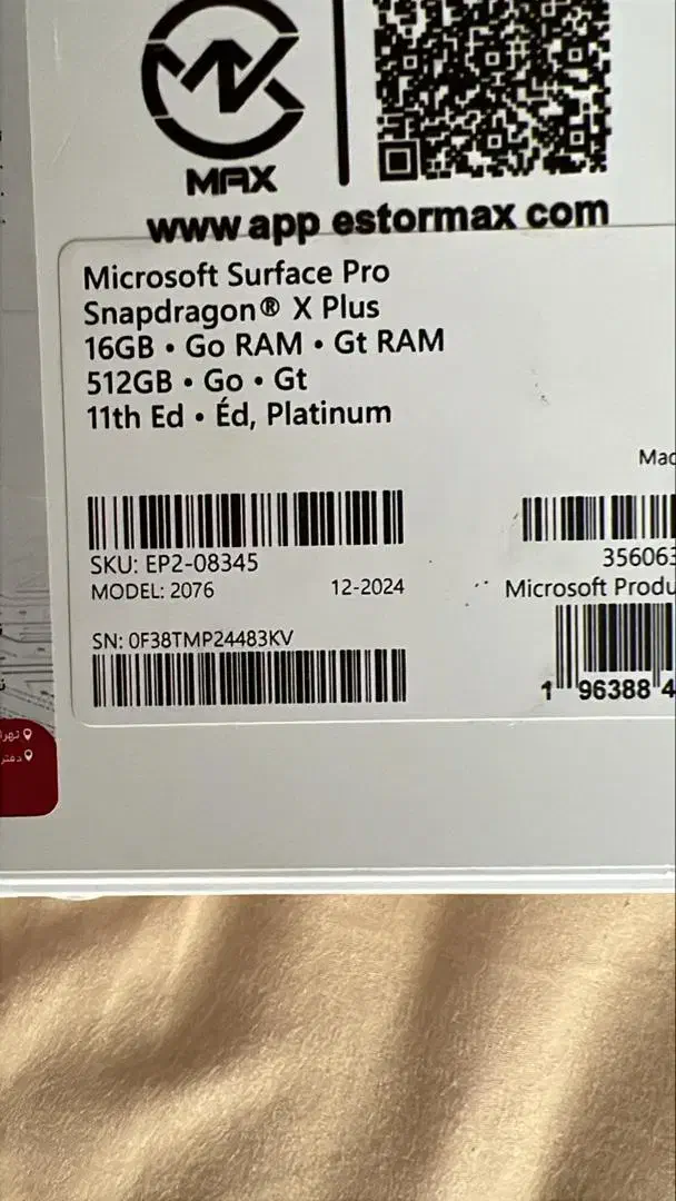 سرفیس ۱۱ پرو اسنپ دراگون ایکس پلاس|تبلت|تهران, ونک|دیوار