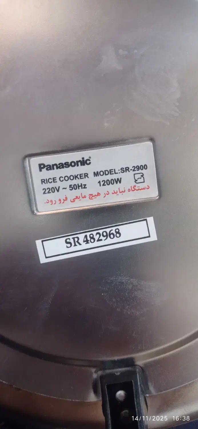 لوازم آشپزخانه|اجاق گاز و لوازم برقی پختوپز|نیریز, |دیوار