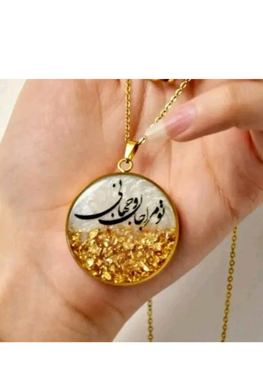 آویز|زیورآلات و اکسسوری|خواف, |دیوار