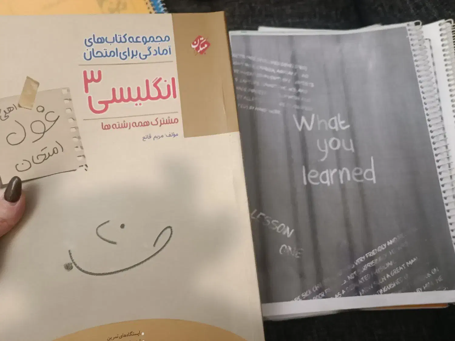 جزوه های تخصصی دوازدهم تجربی|کتاب و مجله آموزشی|تهران, امانیه|دیوار