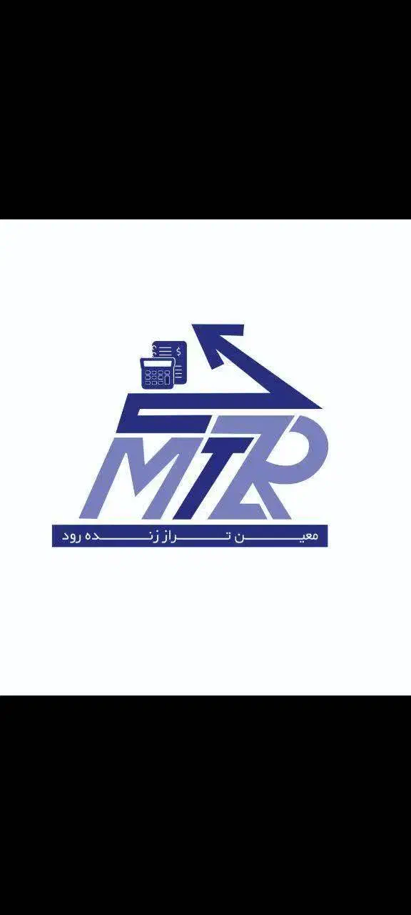 شرکت خدمات مالی و حسابداری معین تراز زنده رود|خدمات مالی، حسابداری، بیمه|برخوار, |دیوار