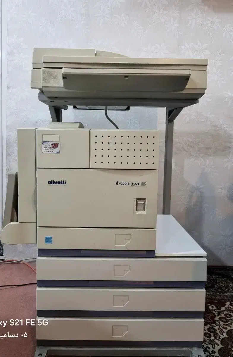 دستگاه کپی Olivetti d-Copia 3501|پرینتر، اسکنر، کپی، فکس|قم, باسکول|دیوار