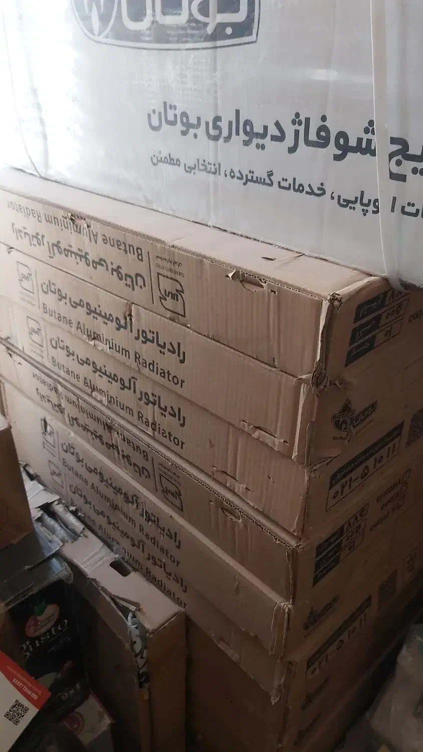 فروش پکیج و رادیاتور بوتان|آبگرمکن، پکیج، شوفاژ|رفسنجان, |دیوار