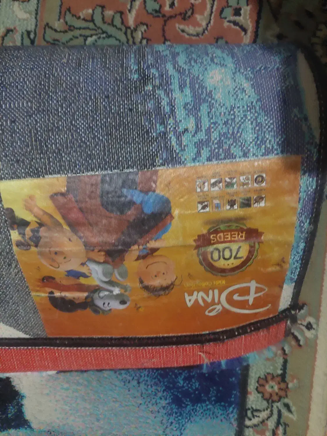 فرش کودک|فرش|تهران, بوستان چیتگر|دیوار